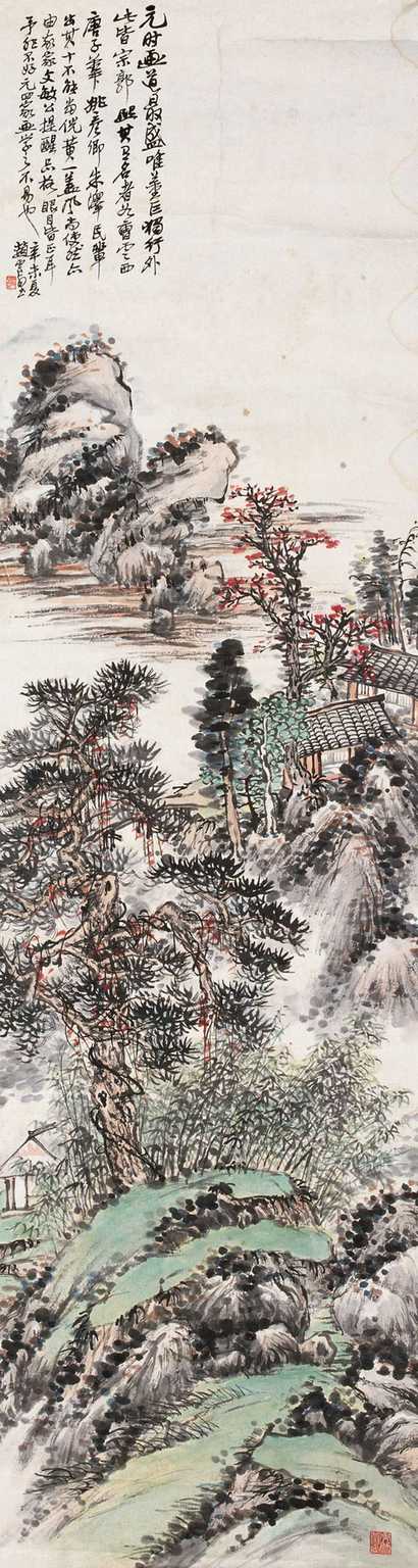 赵云壑 山水 镜心
